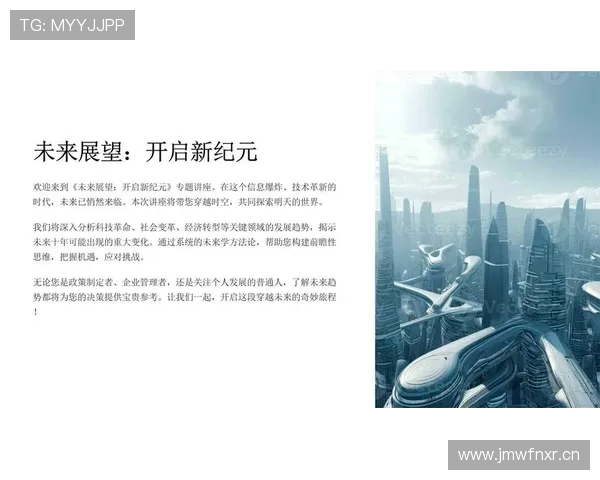 罗德里戈的巨星潜质：天赋兑现与未来展望