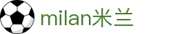 米兰·(milan)中国官方网站